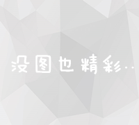 全面解析：建立个人或企业网站的成本与预算